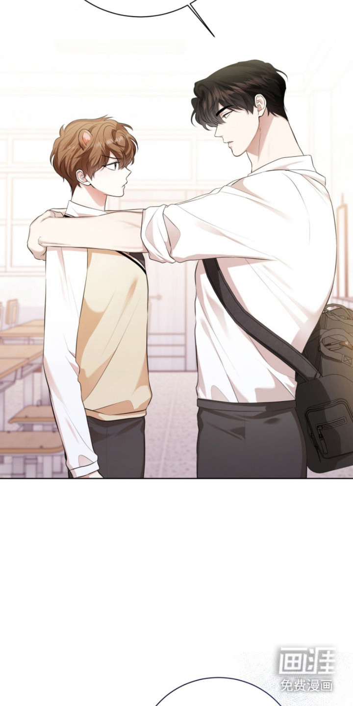 猛兽勿近漫画-图16