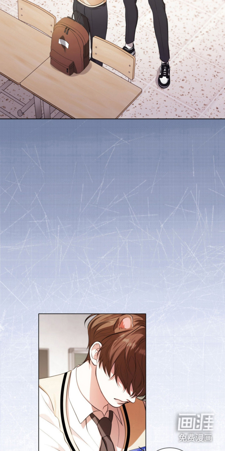 猛兽勿近漫画-图19