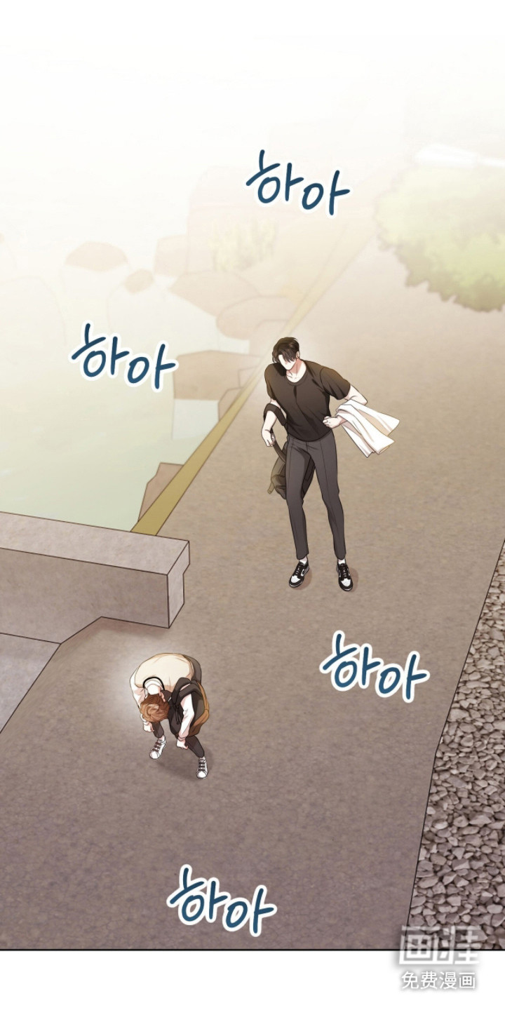 猛兽勿近漫画-图27