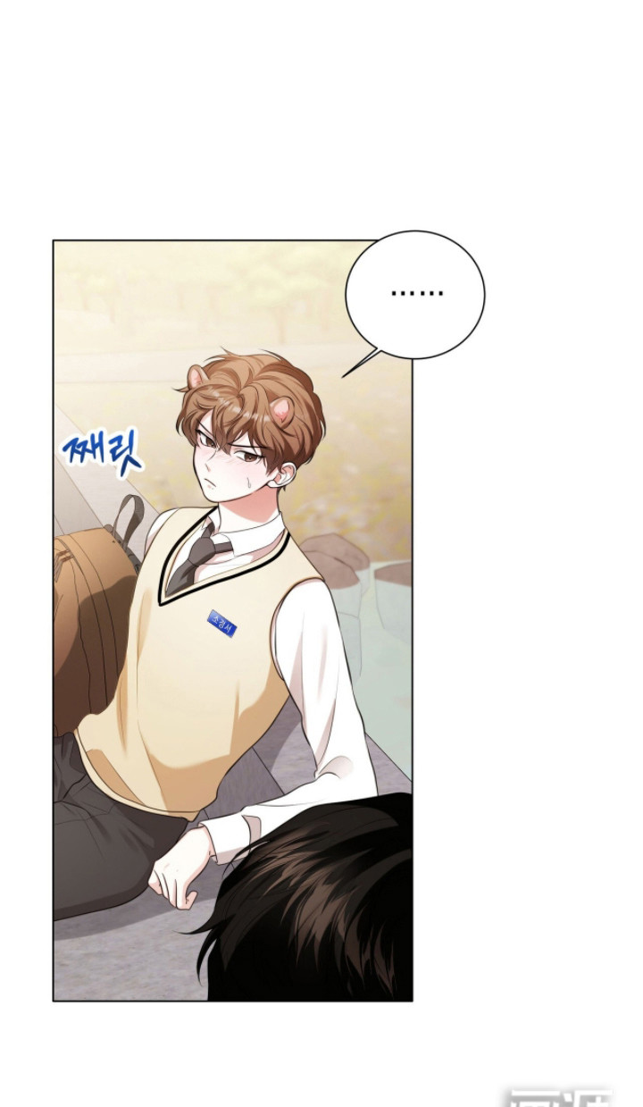 猛兽勿近漫画-图31