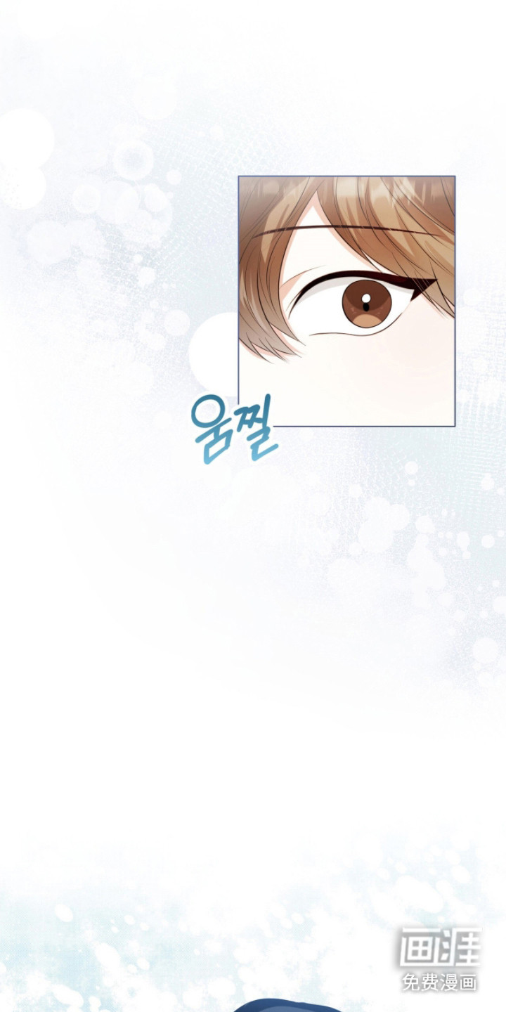 猛兽勿近漫画-图17