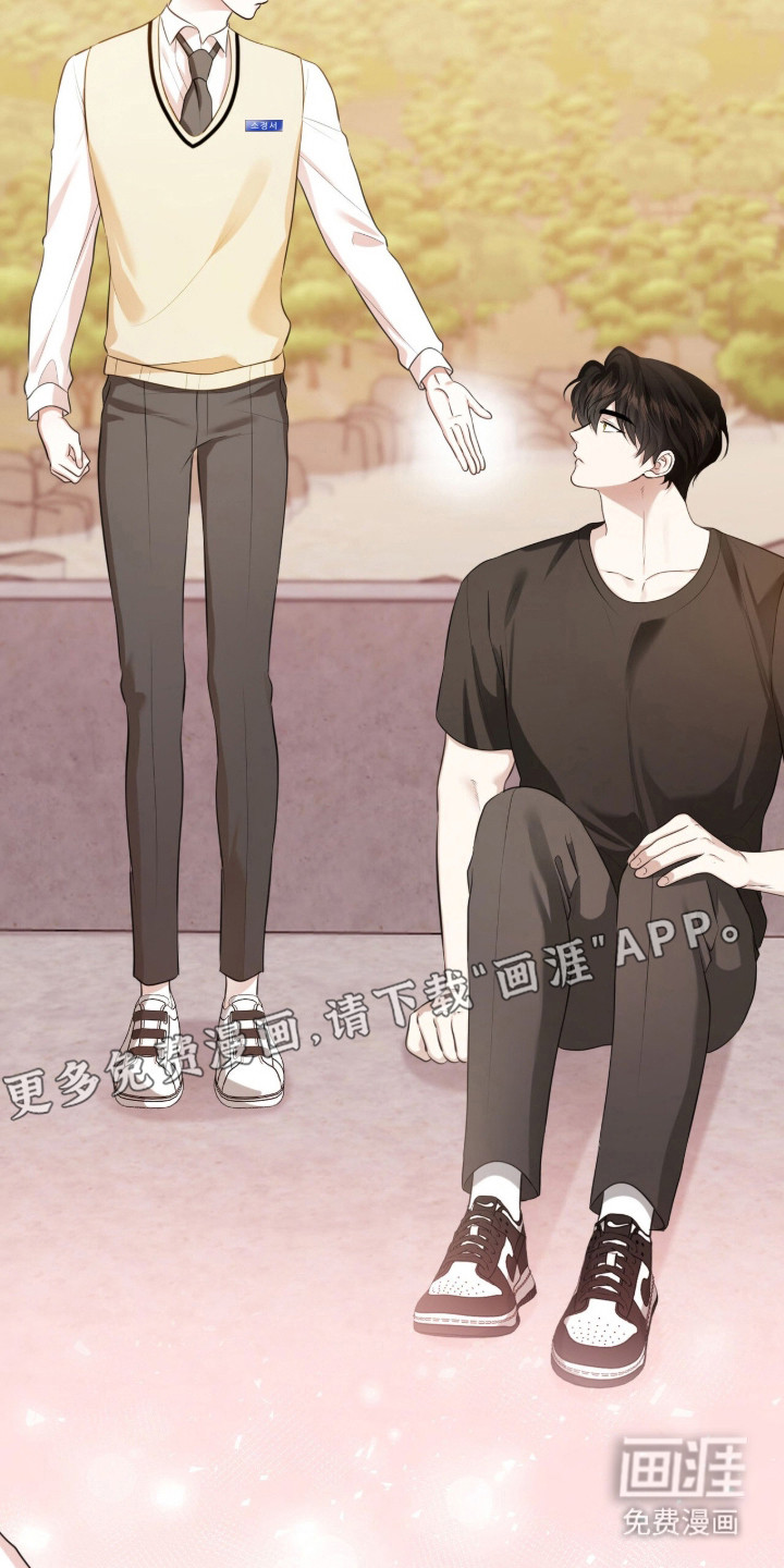 猛兽勿近漫画-图7