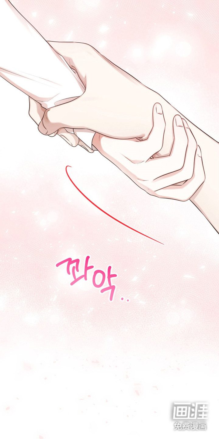 猛兽勿近漫画-图8