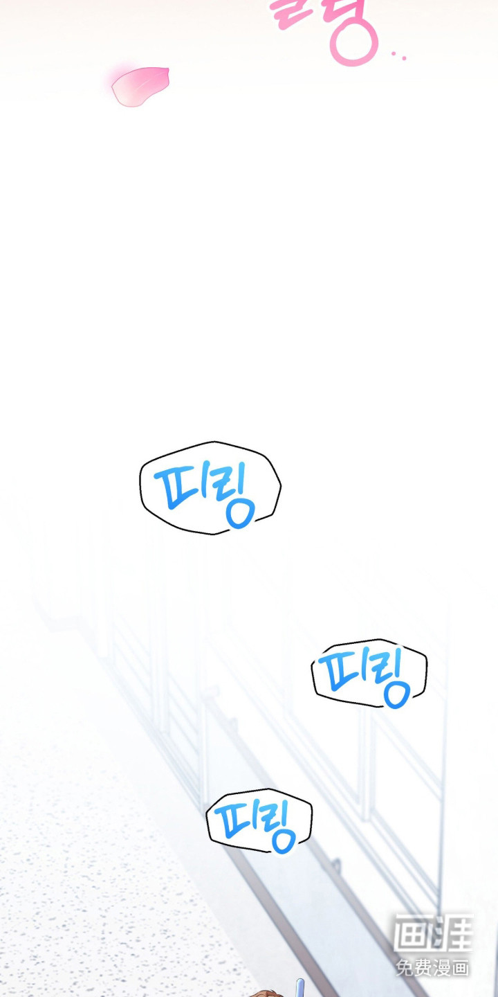猛兽勿近漫画-图11