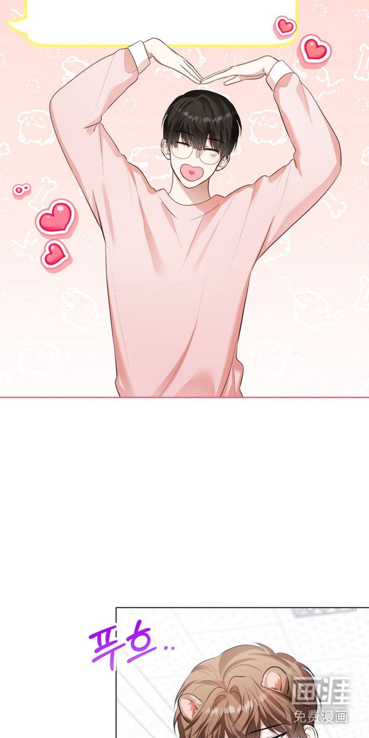 猛兽勿近漫画-图18