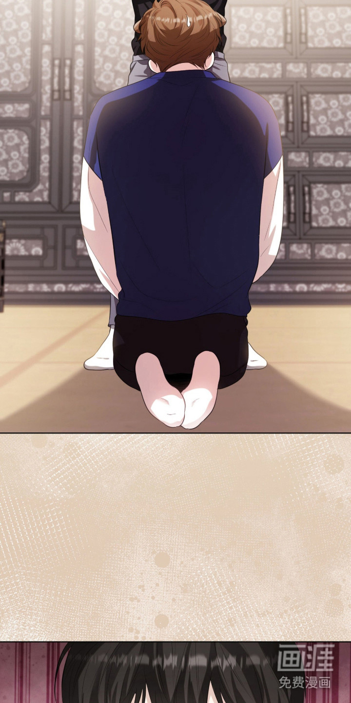 猛兽勿近漫画-图28