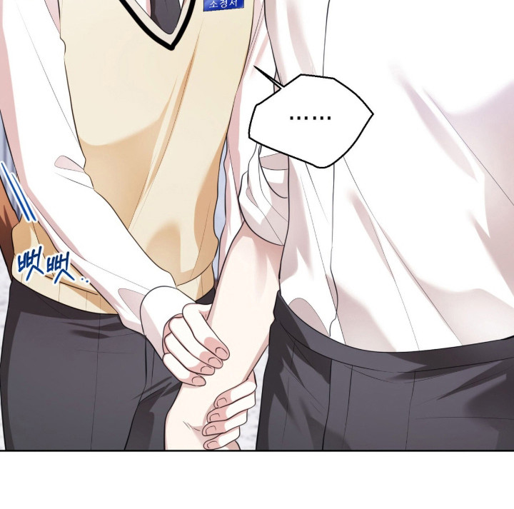 猛兽勿近漫画-图21