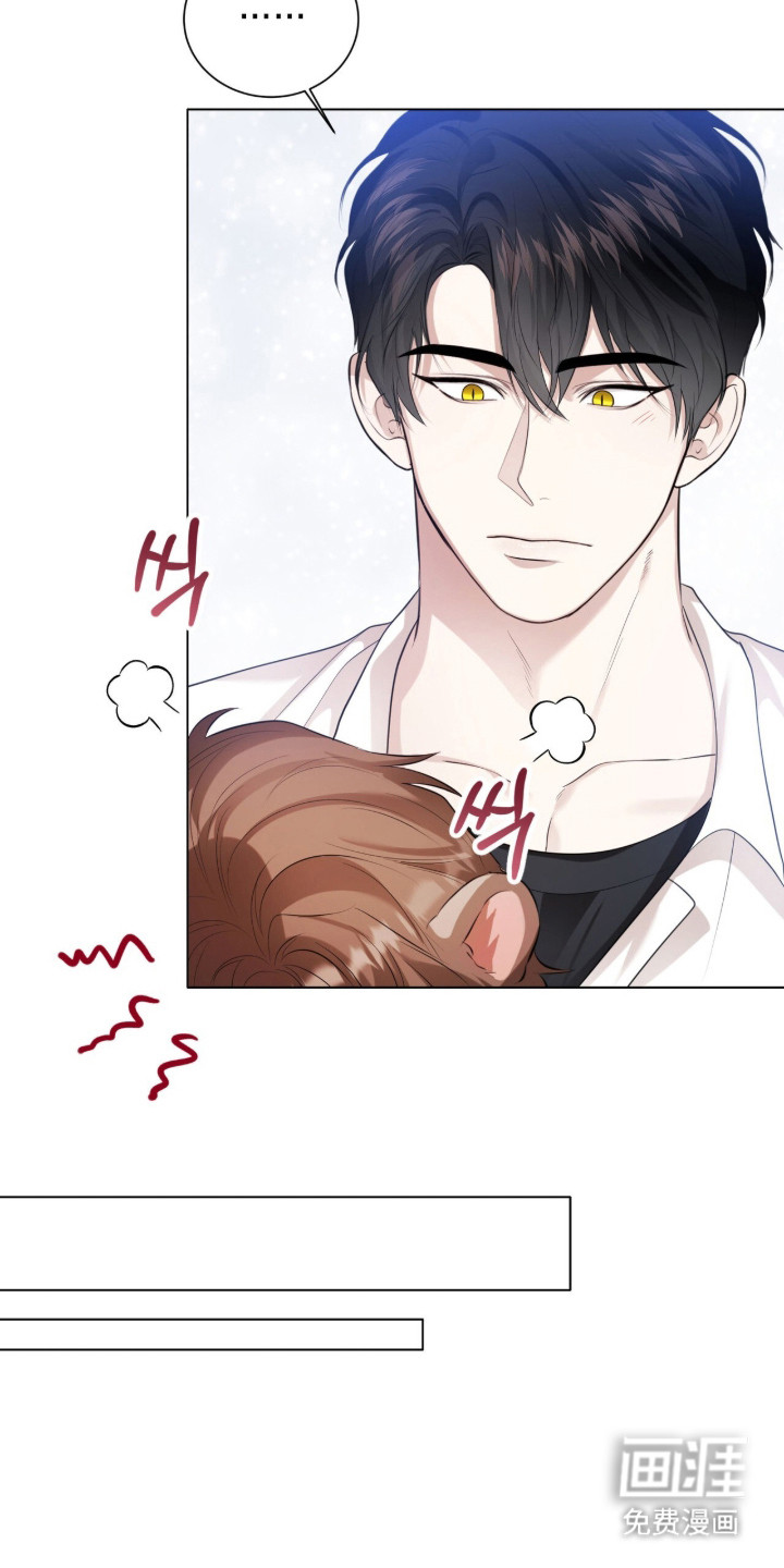 猛兽勿近漫画-图27