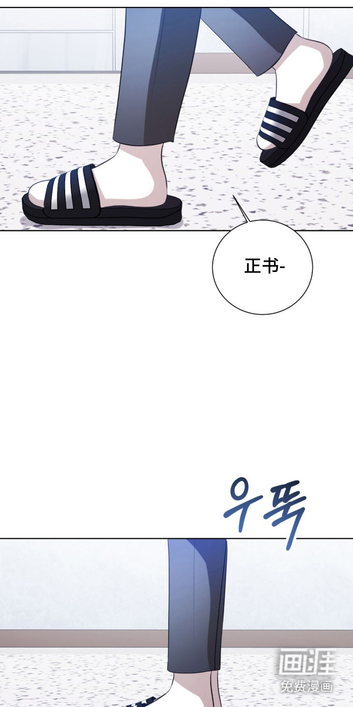 猛兽勿近漫画-图30