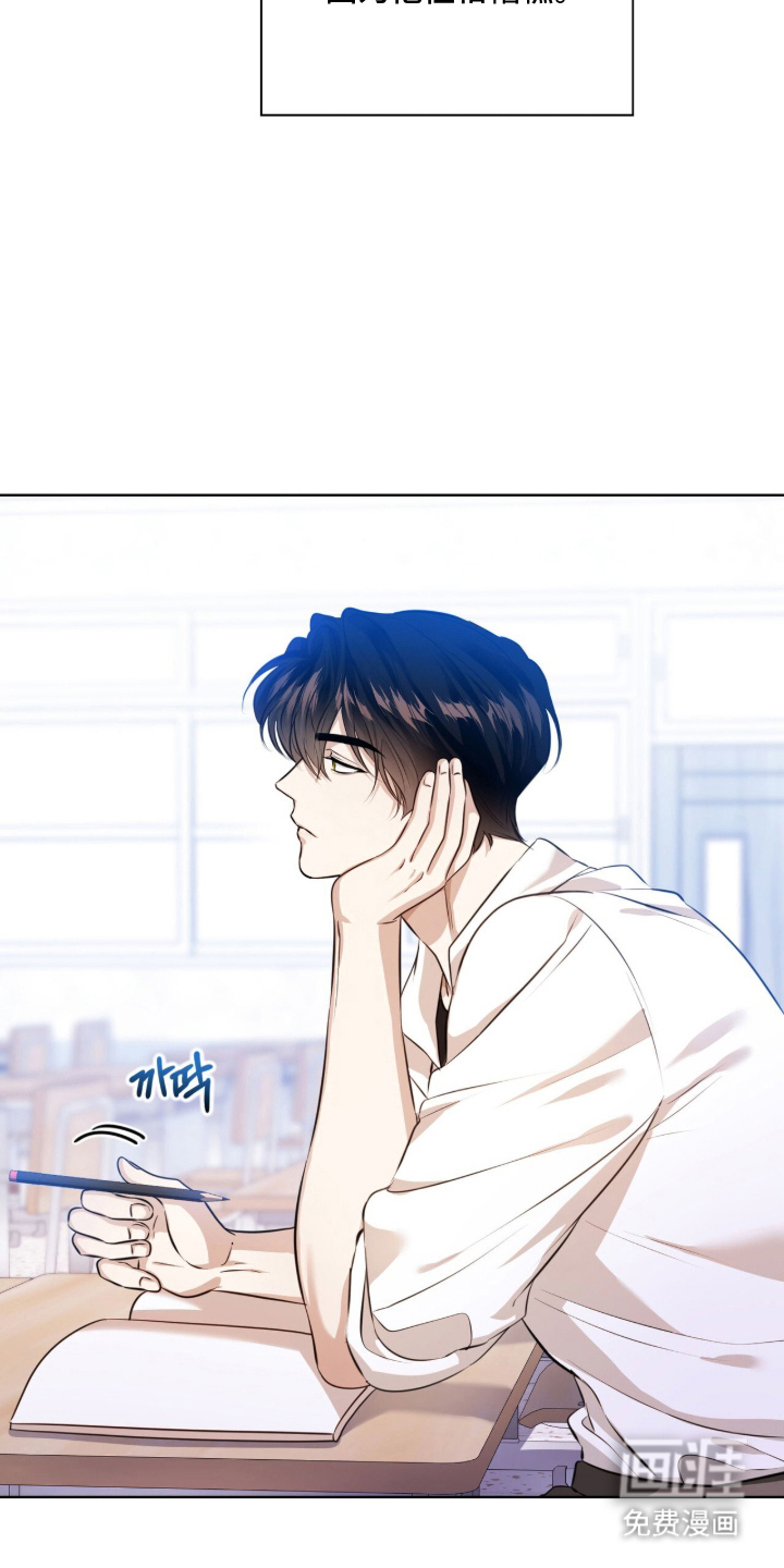 猛兽勿近漫画-图6