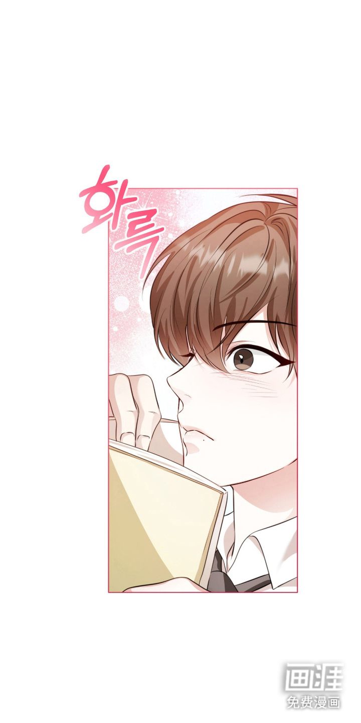 猛兽勿近漫画-图11