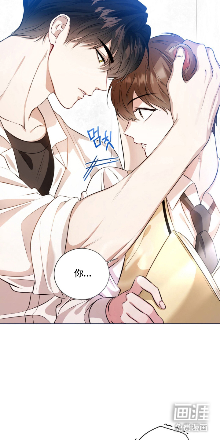 猛兽勿近漫画-图16