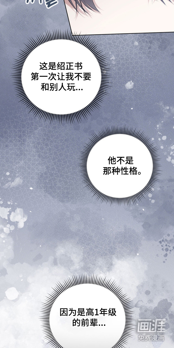 preload