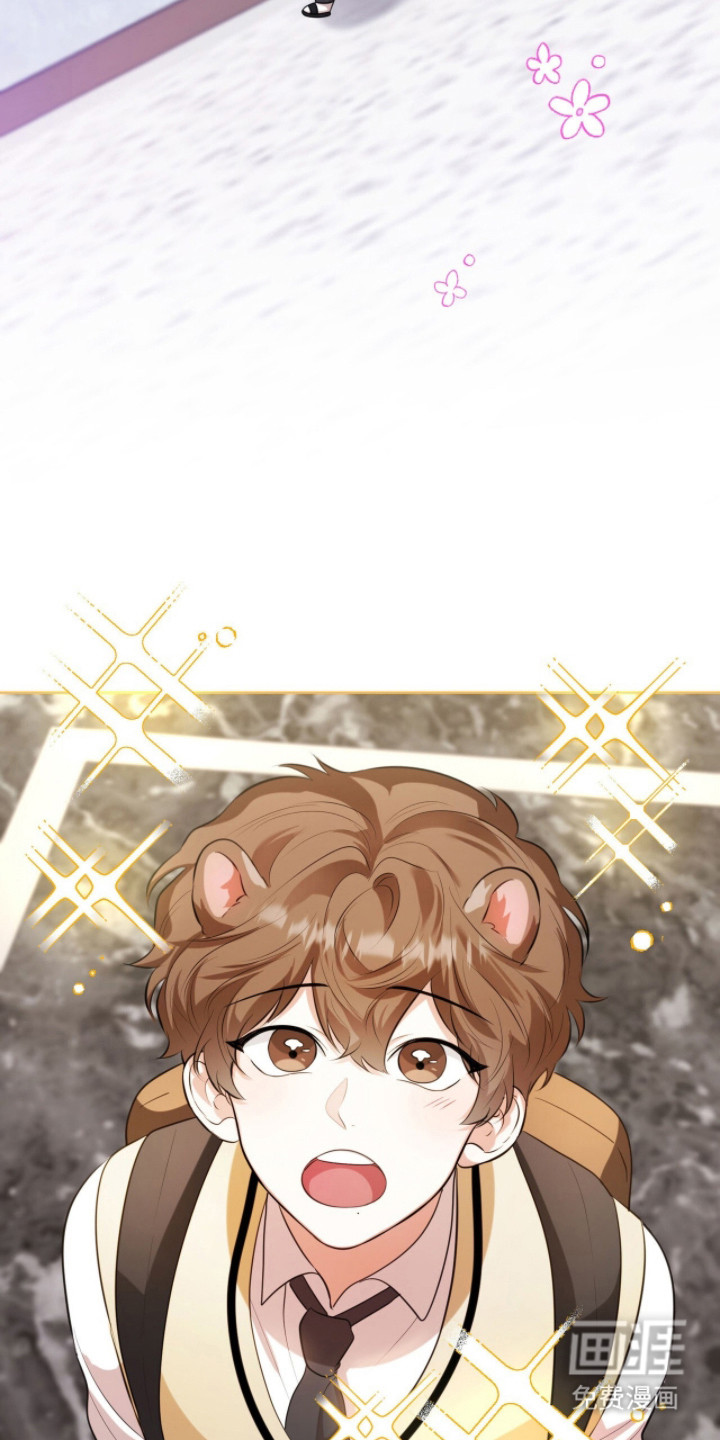 猛兽勿近漫画-图13