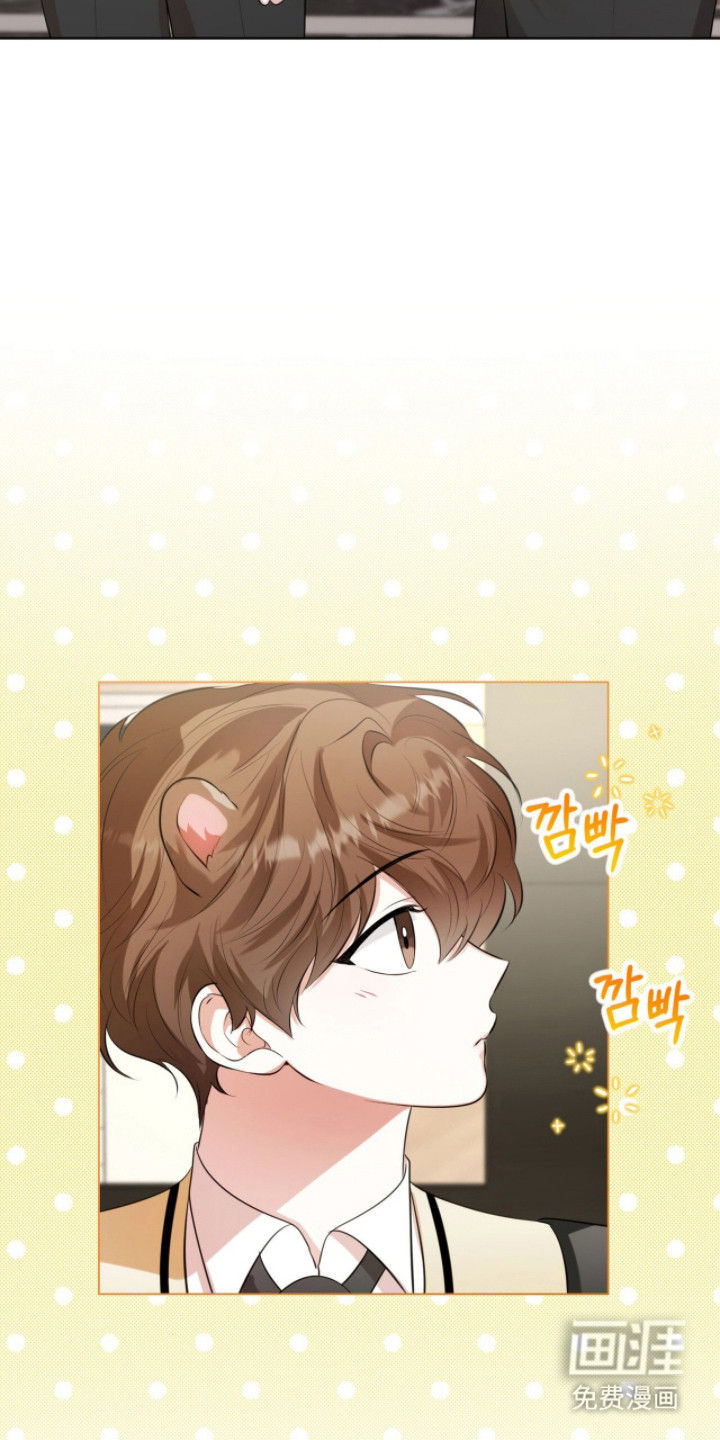 猛兽勿近漫画-图20