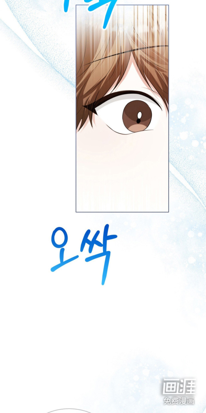 猛兽勿近漫画-图14