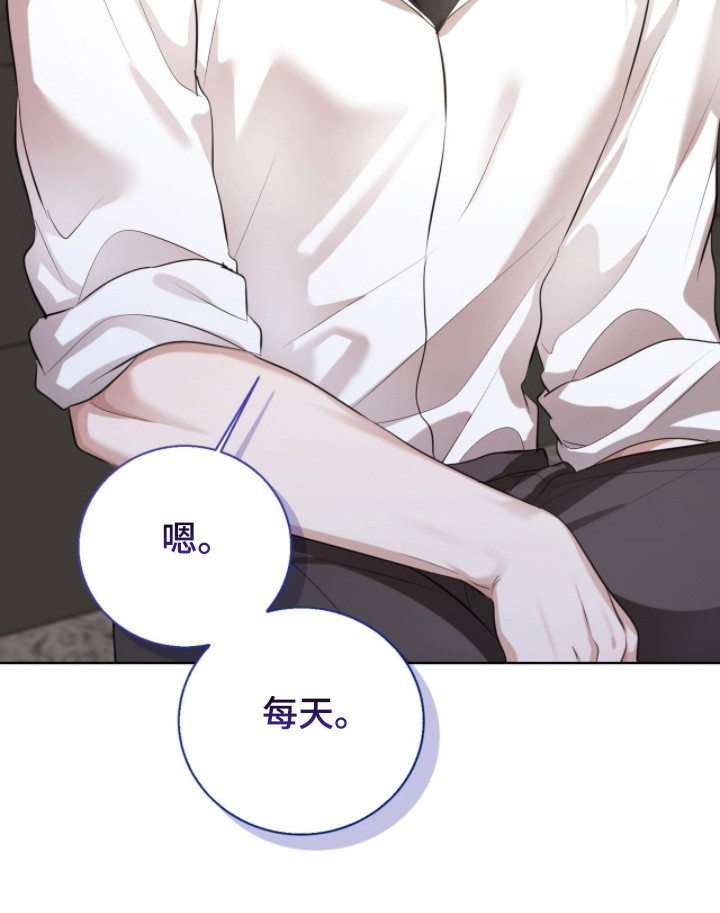 猛兽勿近漫画-图35