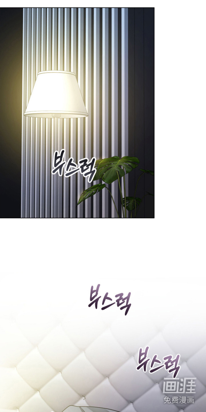 猛兽勿近第32话第1页