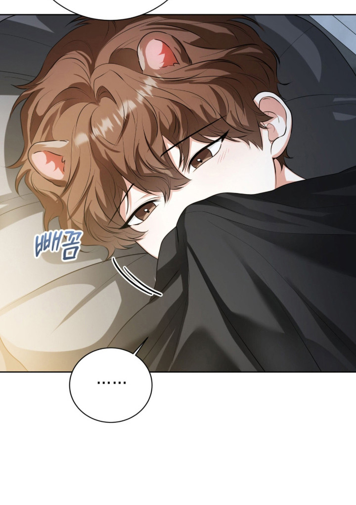 猛兽勿近漫画-图21