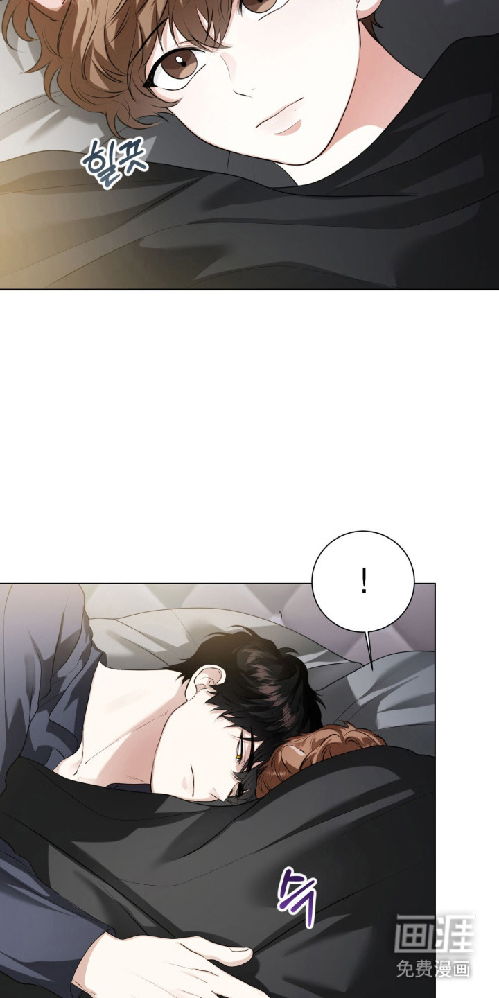 猛兽勿近漫画-图32