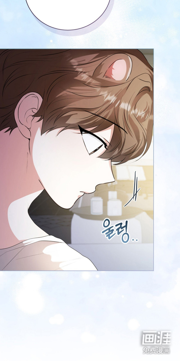 猛兽勿近漫画-图33