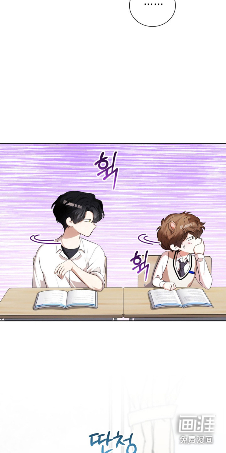 猛兽勿近漫画-图18