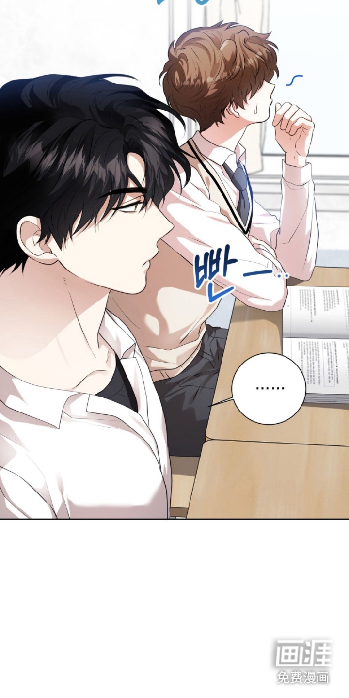 猛兽勿近漫画-图19