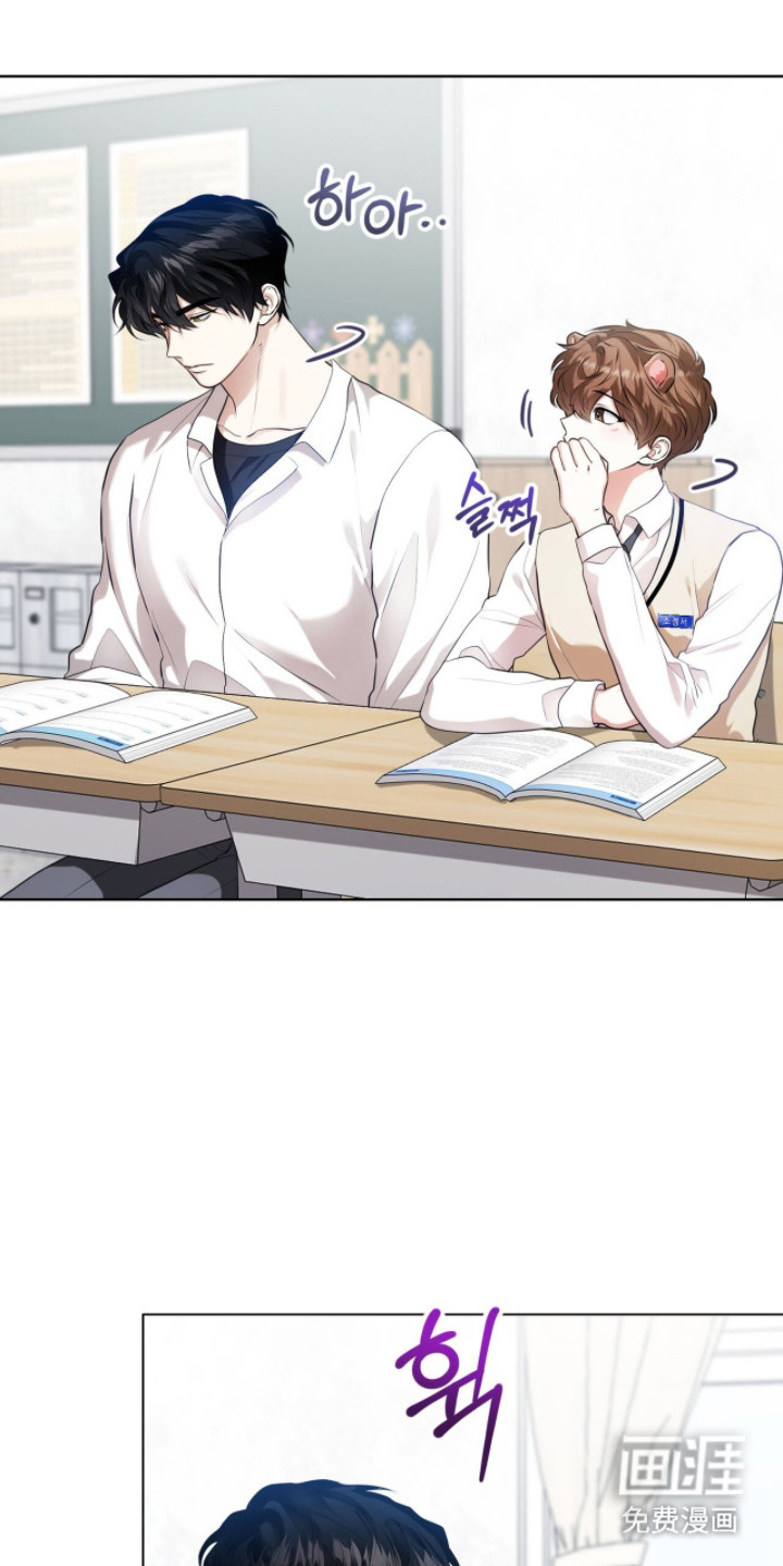 猛兽勿近漫画-图20