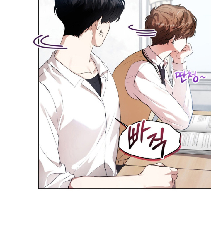 猛兽勿近漫画-图21