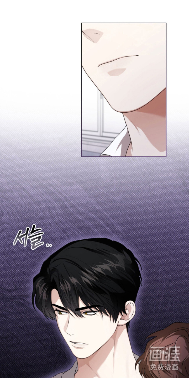 猛兽勿近漫画-图32