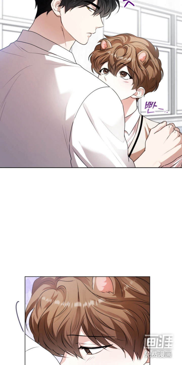 猛兽勿近漫画-图37
