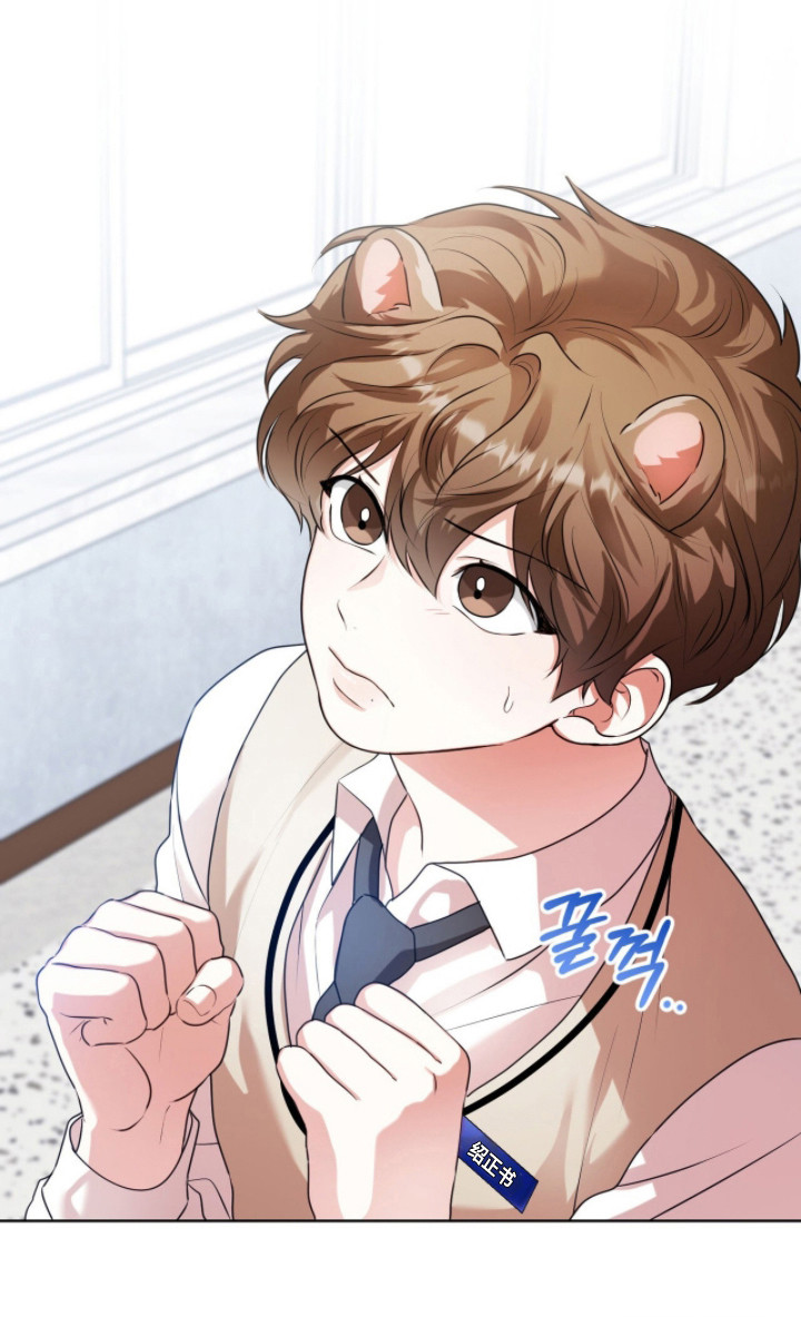 猛兽勿近漫画-图42