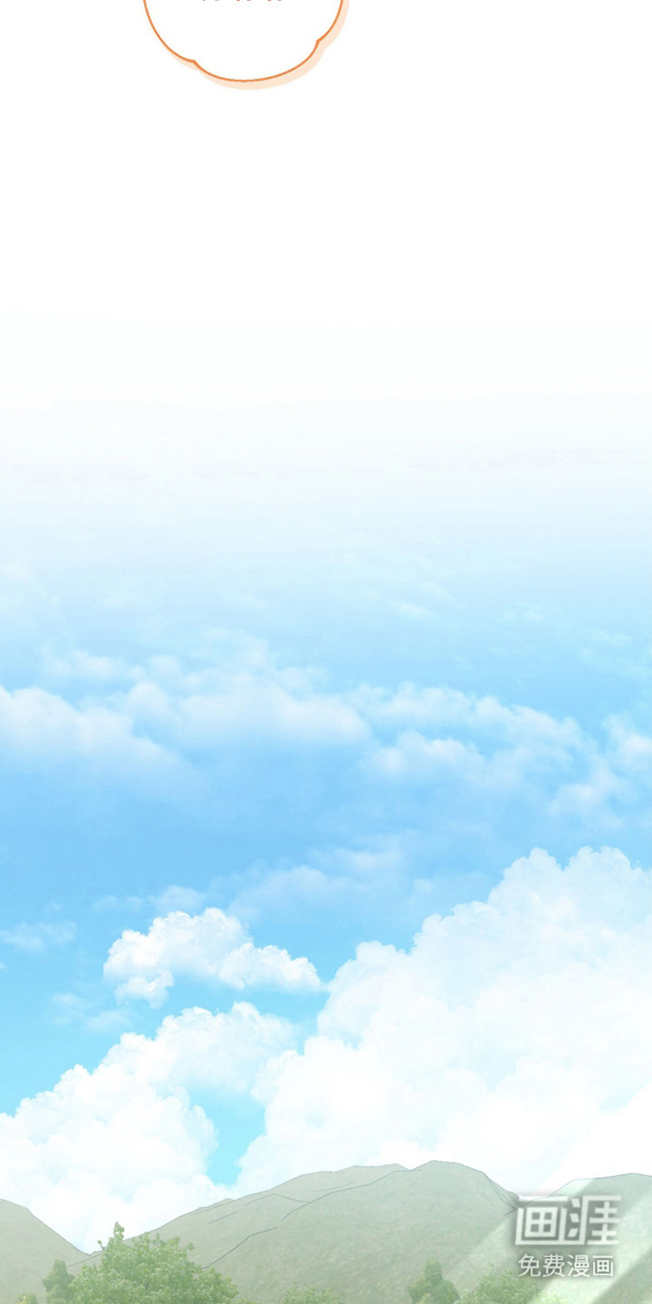 猛兽勿近漫画-图17