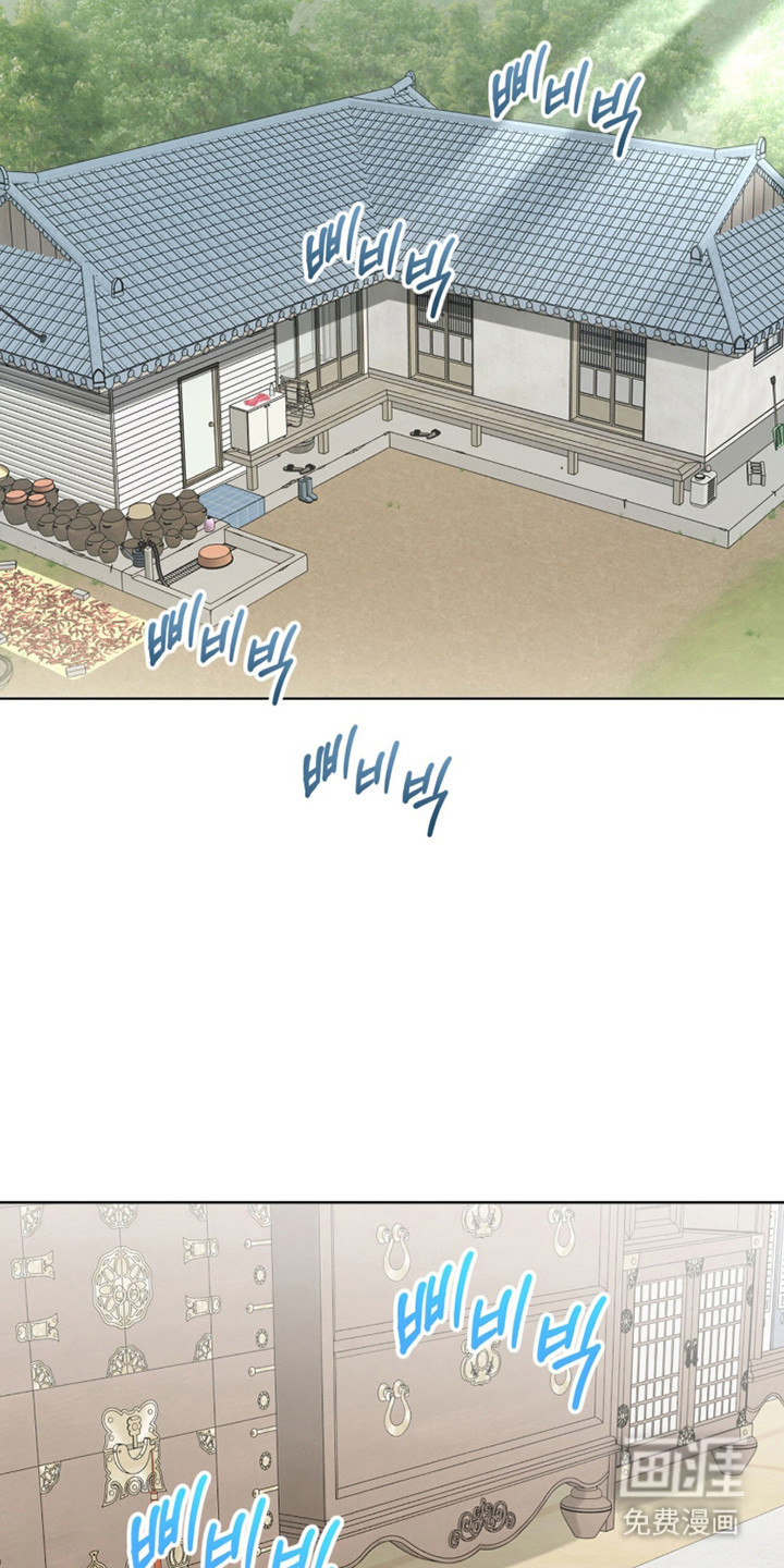 猛兽勿近漫画-图18