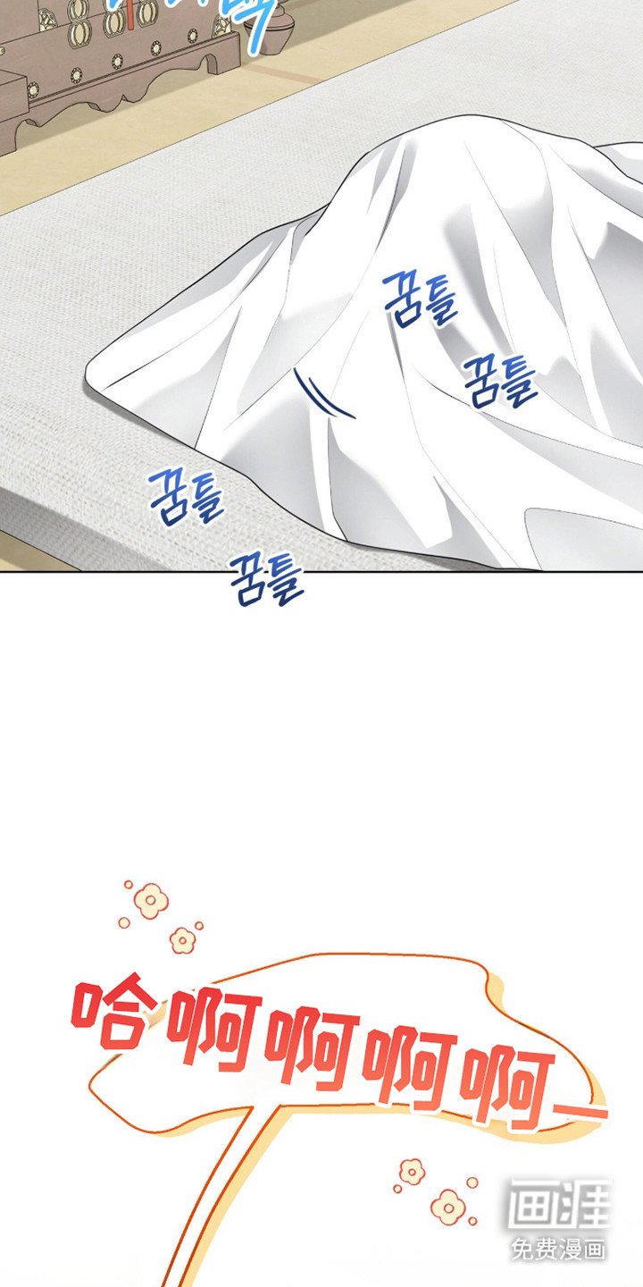 猛兽勿近漫画-图19