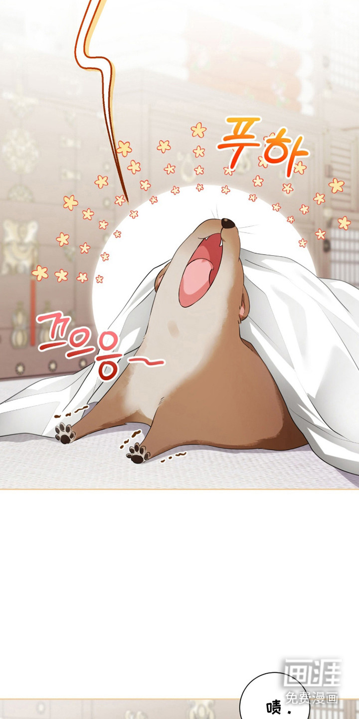 猛兽勿近漫画-图20