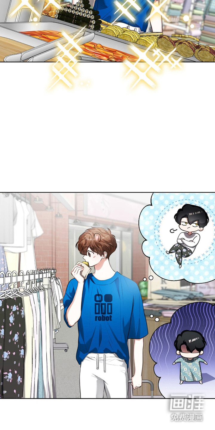 猛兽勿近漫画-图29