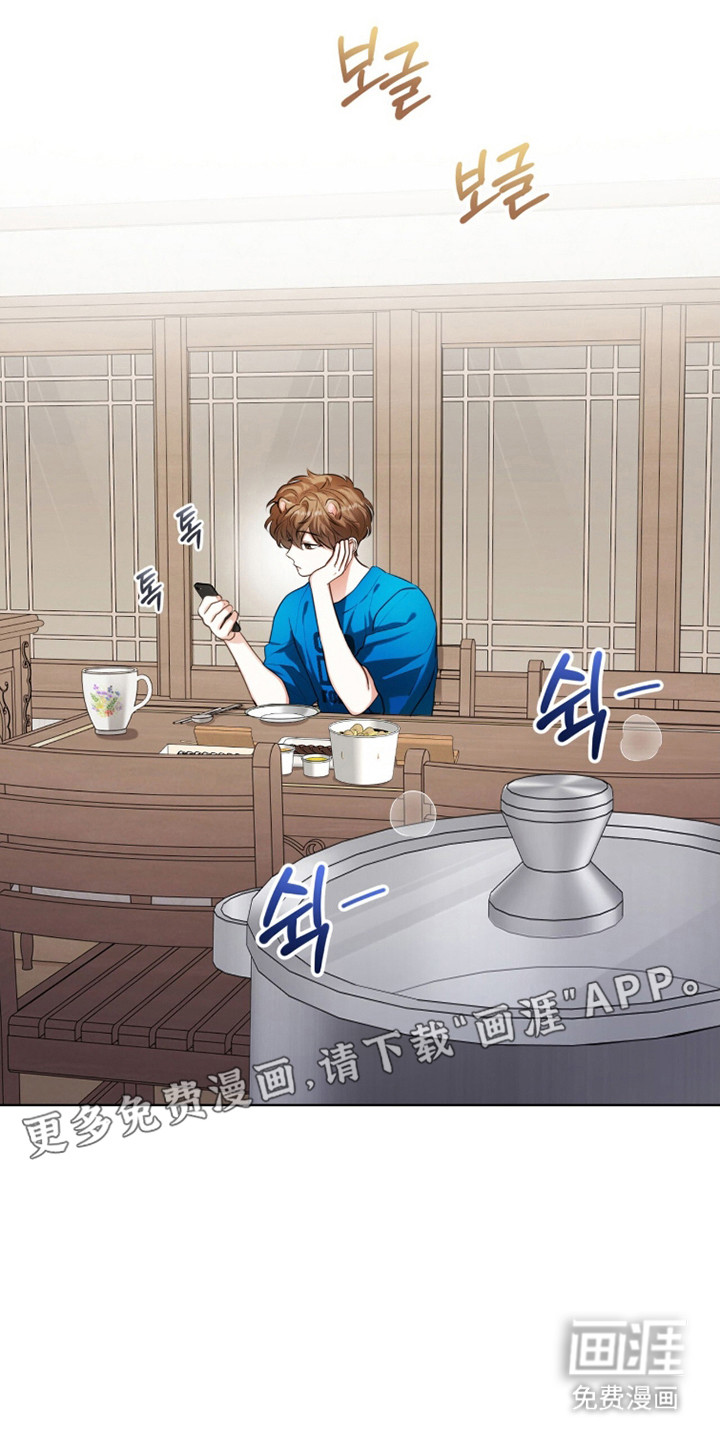 猛兽勿近漫画-图11