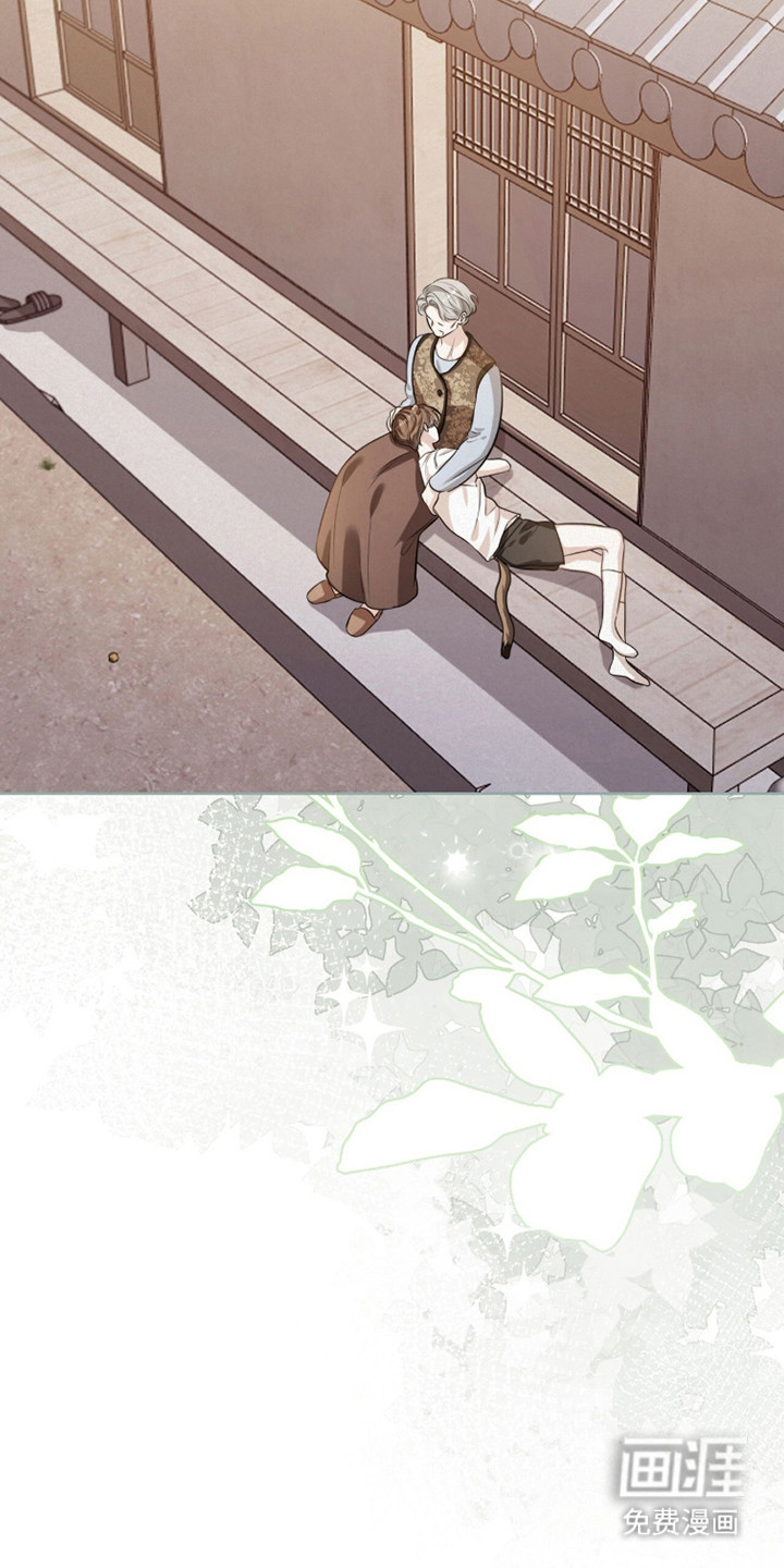 猛兽勿近漫画-图34