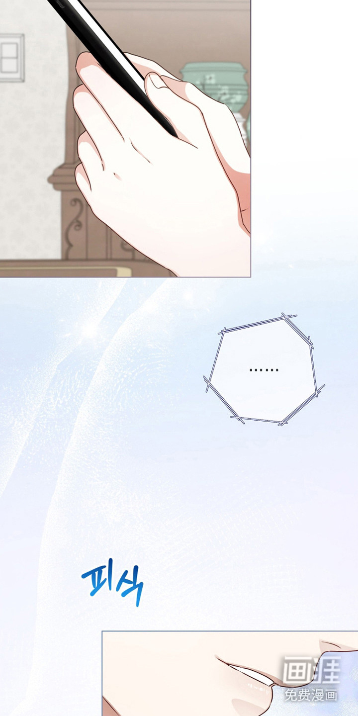 猛兽勿近漫画-图37