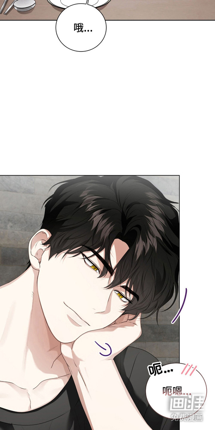 猛兽勿近漫画-图15