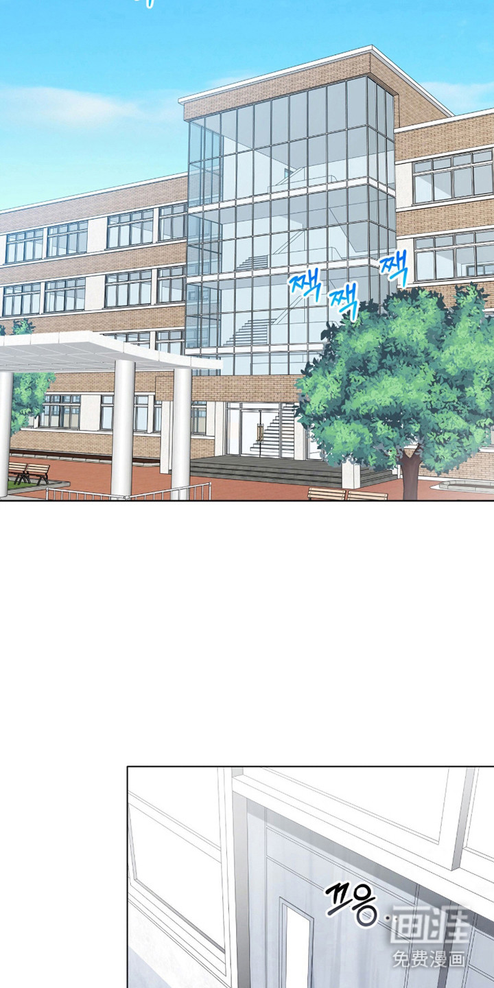 猛兽勿近漫画-图17