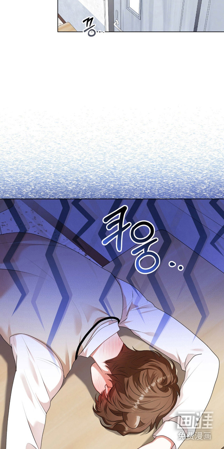 猛兽勿近漫画-图18
