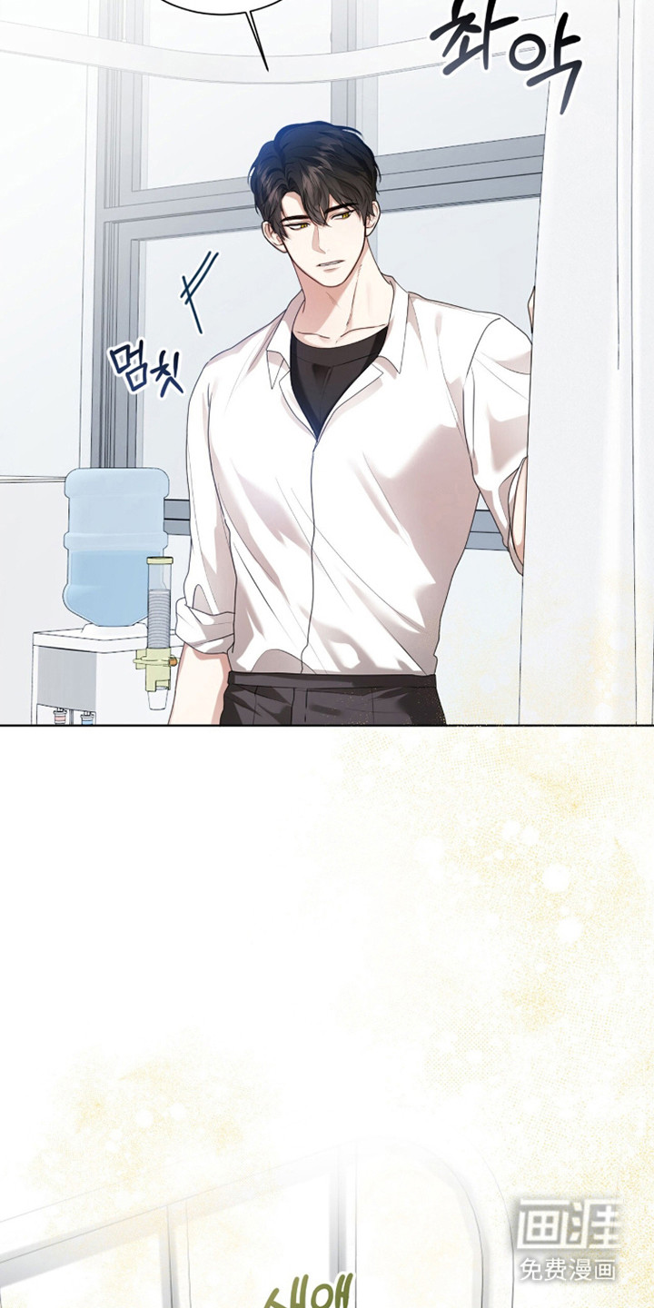 猛兽勿近漫画-图27