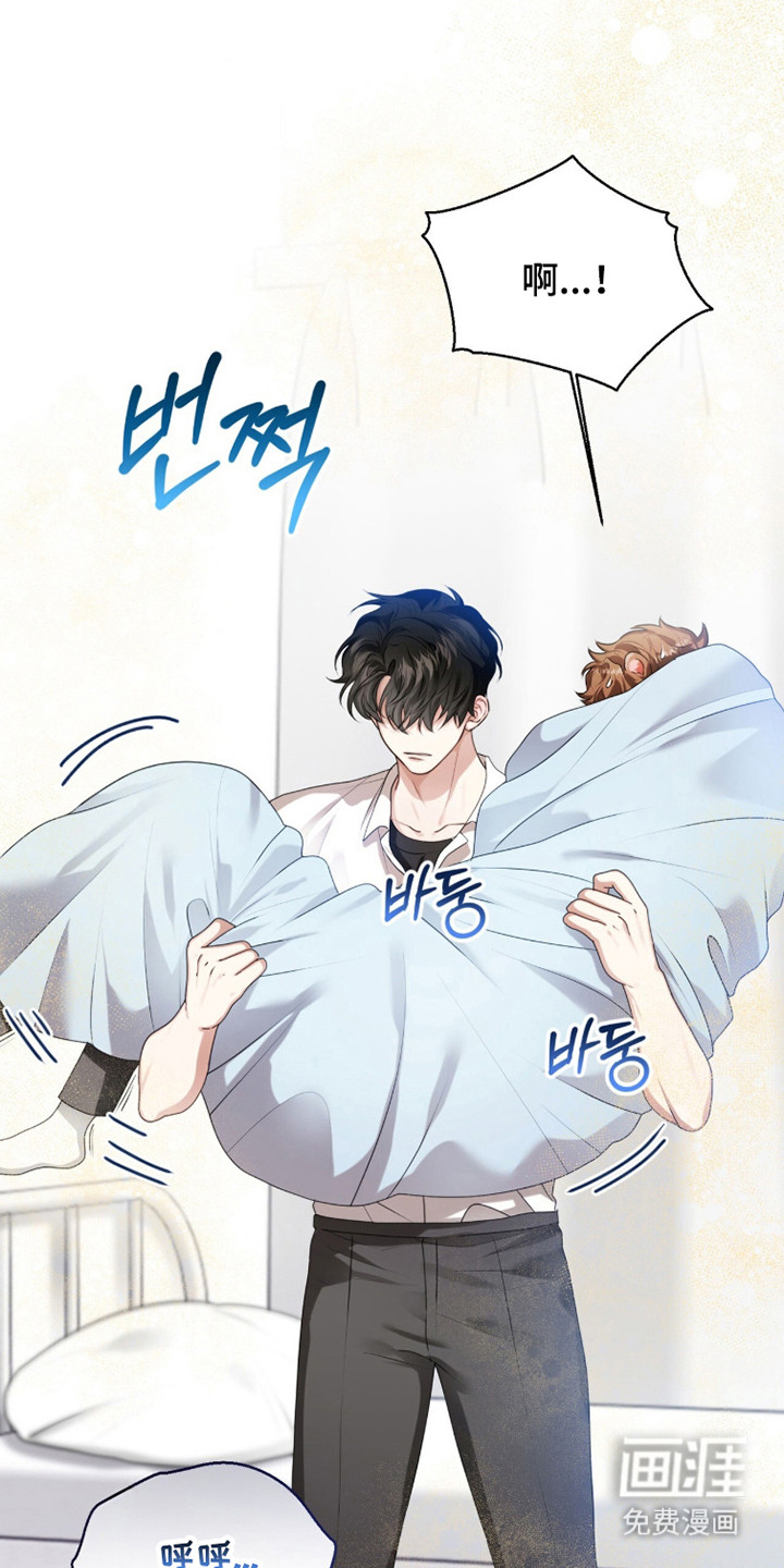 猛兽勿近漫画-图32