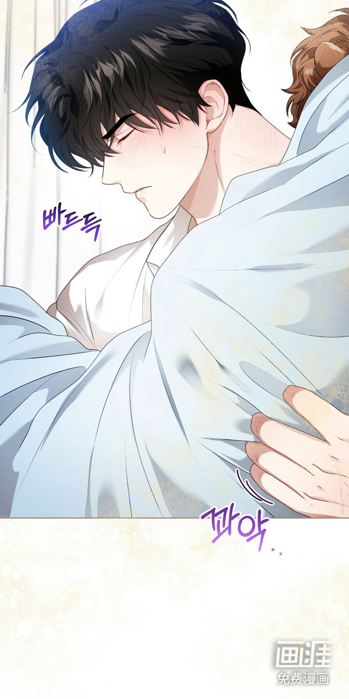 猛兽勿近漫画-图35