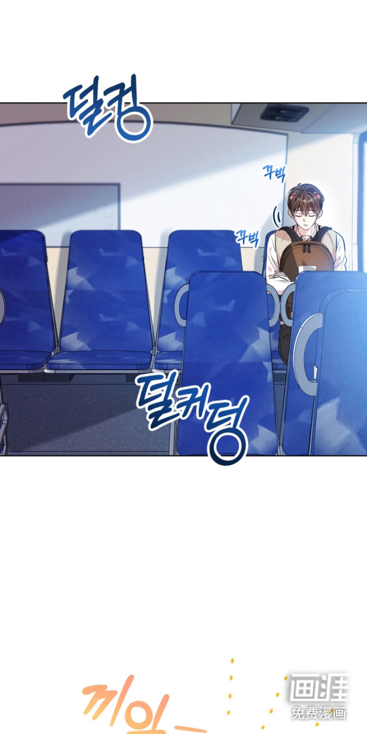 猛兽勿近漫画-图2