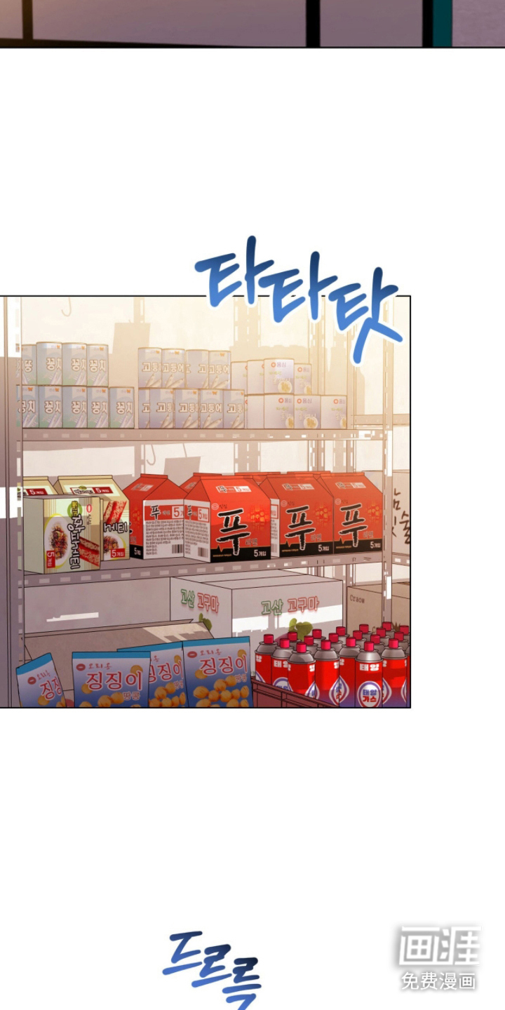 猛兽勿近漫画-图7