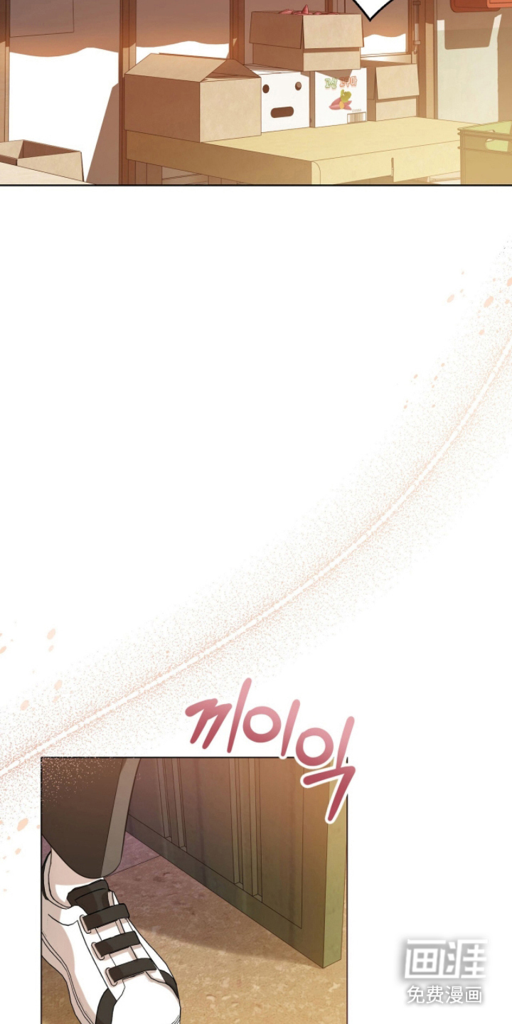 猛兽勿近漫画-图14