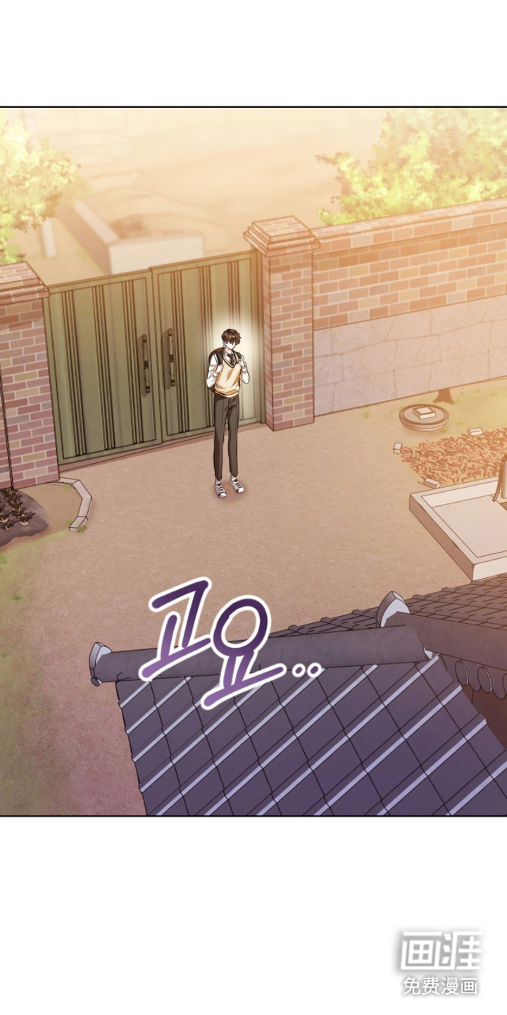 猛兽勿近漫画-图16